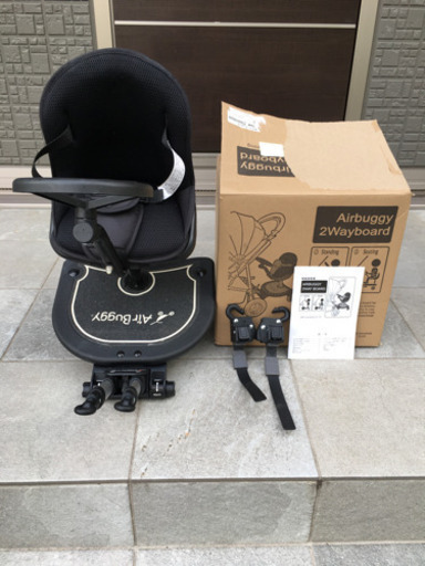 エアバギー　ツーウェイボード