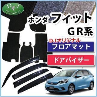 【新品未使用】ホンダ 新型フィット FIT GR1 GR2 GR...