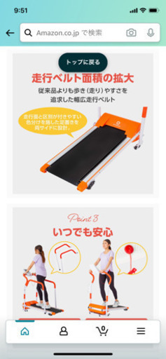 電動ルームウォーカールームランナー