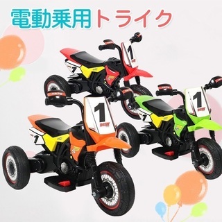 電動乗用バイク/モトクロス オフロードバイク【新品・未使用品】
