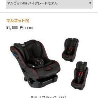 コンビ チャイルドシート
