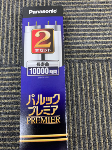 Panasonic パルックプレミア蛍光灯　計10本と点灯管8個セット破格の¥3,000