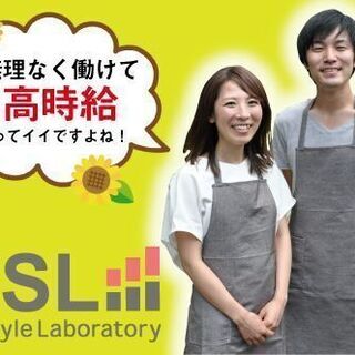 【高収入！】週3日勤務で月収18万円（夜勤）／未経験OK！医療介護スタッフ　無料で介護資格を取得できます♪　※須坂市墨坂エリアの画像