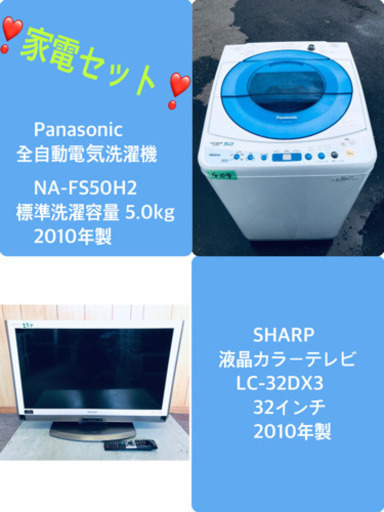 本日限定！！激安日本一♪♪大特価！！在庫処分！！