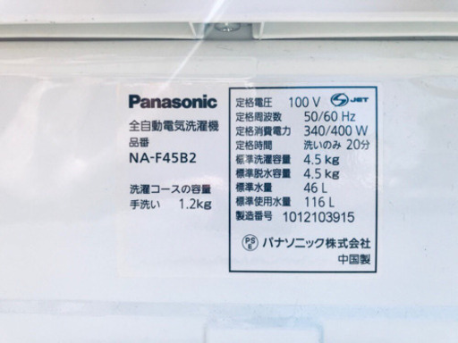 一人暮らし必見★激安♬安心安全セット！！
