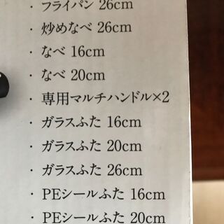 アイリスオーヤマ　ダイヤモンドコートパン　ガス火用の画像