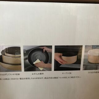 アイリスオーヤマ　ダイヤモンドコートパン　ガス火用の画像