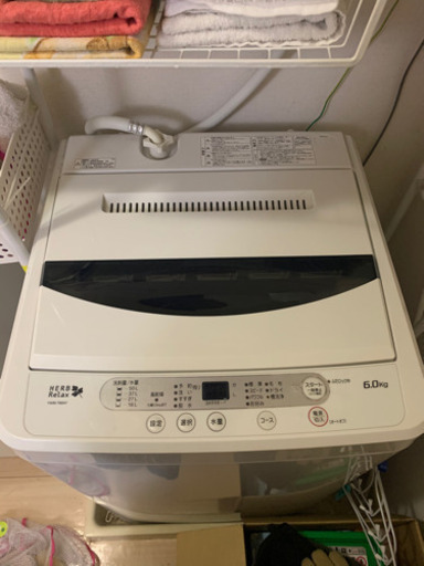 ☆値下げ可能☆全自動洗濯機譲ります