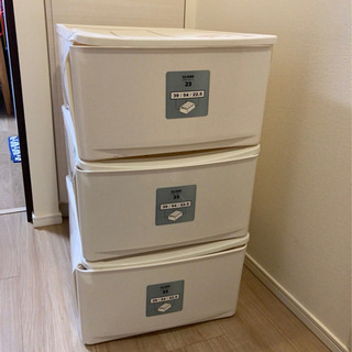 【難あり】収納ケース　三個　白色