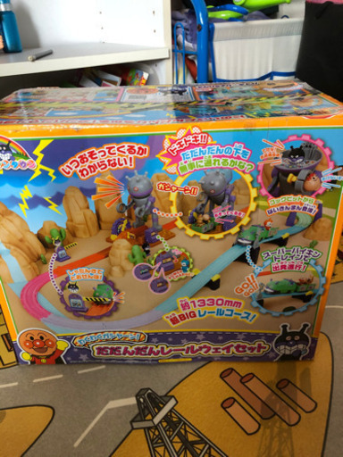 だだんだんレールウェイセット