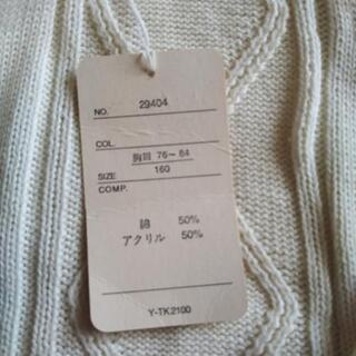 【未使用】 白いカーディガン 160の画像