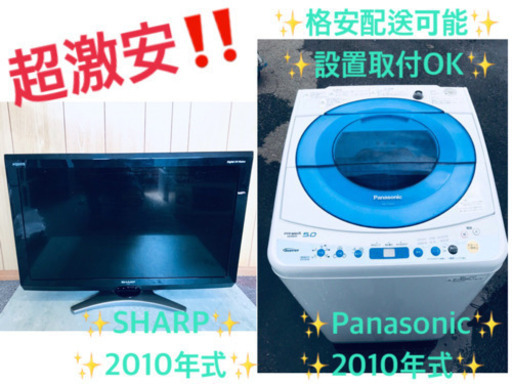本日限定！！激安日本一♪♪大特価！！在庫処分！