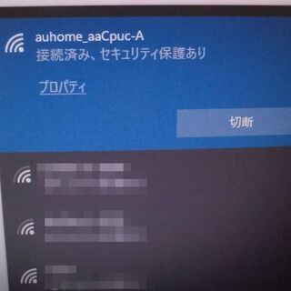 JM8342)au Wi-Fiルーター HOME SPOT CUBE au以外の方も利用可能 動作OK 中古品【取りに来られる方限定】の画像