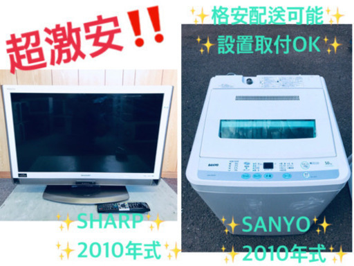 一人暮らし必見★激安♬安心安全セット！！
