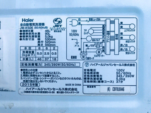 一人暮らし応援♬限界価格挑戦！！新生活家電♬♬