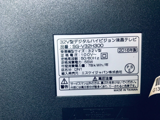 一人暮らし応援♬限界価格挑戦！！新生活家電♬♬