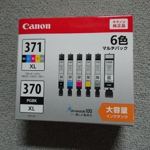 キヤノン純正6色インク