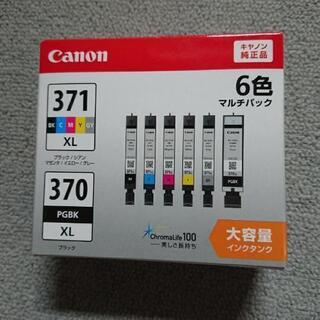キヤノン純正6色インク