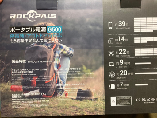 Rockpals ポータブル電源 144000mAh/444Wh 大容量（入間狭山所沢市あたりなら車での配達も行います）