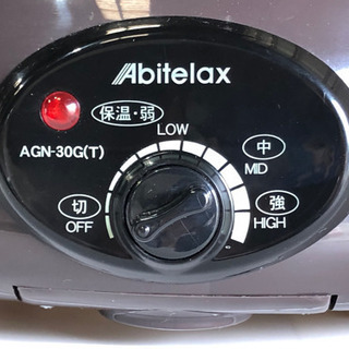 電気グリル鍋　AGN-30Gの画像