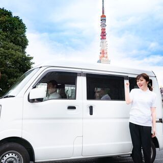 ＜日当２万～3万＞ドライバーの管理監督サポートポジション＜東京都...