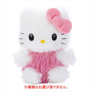 ふーあーゆー、Who are youサンリオの画像