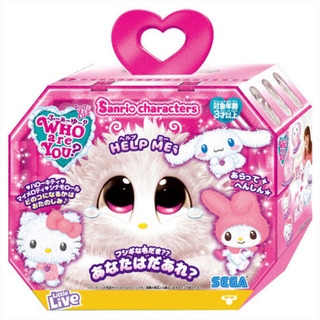 ふーあーゆー、Who are youサンリオ