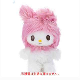 ふーあーゆー、Who are youサンリオの画像