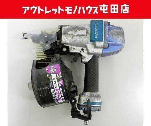 makita/マキタ 常圧 65㎜ エア釘打機 釘打機 ワイヤ釘 エアツール ネイラ AN622 ケース付き