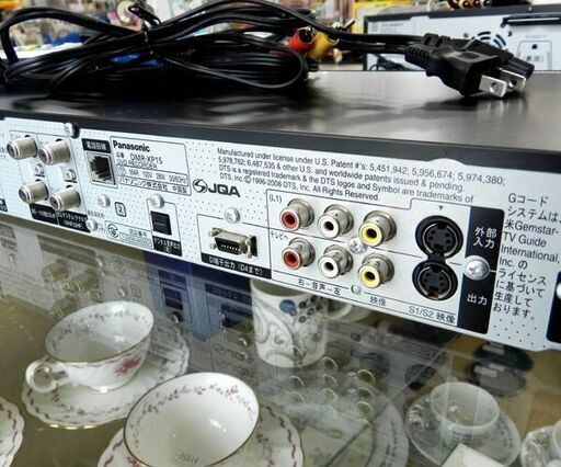 パナソニック 地デジ HDD/DVDレコーダー DMR-XP15 2009年製 250GB リモコン付き