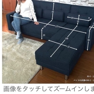 定価70%以下カウチソファー☆美品 - 3人掛けソファ