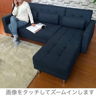 定価70%以下カウチソファー☆美品