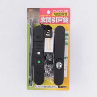引戸錠diy交換支援。引戸錠交換マニュアル