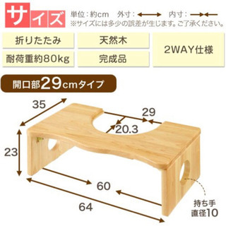 トイレトレーニング用踏み台の画像