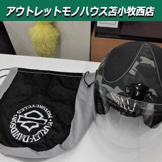 ヘルメット ハーレーダビッドソン オープンフェイス Lサイズ 迷...