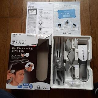 値下げバリカン　スキカット　電源アダプター無しでも良い方限定！の画像