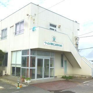 未経者験歓迎！道路舗装のスタッフ募集『寮有』オペレーターも募集『手当が厚い』の画像