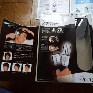 値下げバリカン　スキカット　電源アダプター無しでも良い方限定！の画像