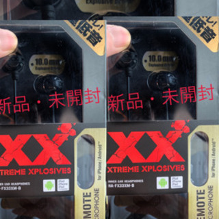 ☆新品・未開封☆2点セットXXシリーズイヤホン