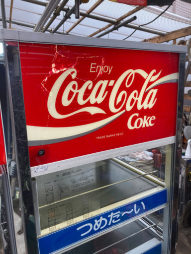 ◆コカ・コーラ　温冷蔵ショーケース　両面開き◆サンヨー　SHC-A402F◆