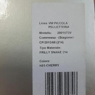 Vivienne Westwood パイソン柄財布の画像