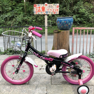 幼児車　16インチ　7,700円（税込）