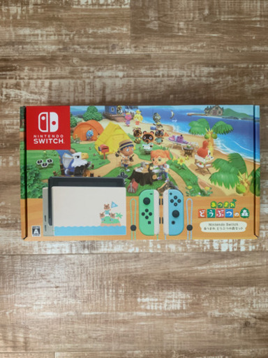 Nintendo Switch あつまれどうぶつの森セット
