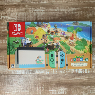 Nintendo Switch あつまれどうぶつの森セット
