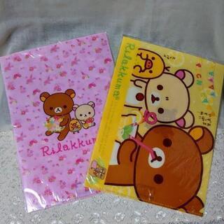 ✨新品✨　リラックマ　クリアファイル　2枚セット