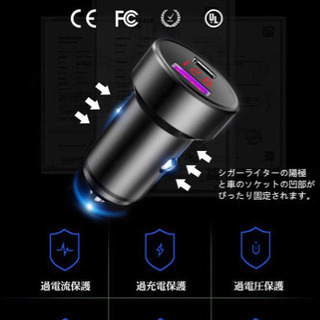     【PD3.0+QC4.0-急速充電】 カーチャージャーシガーソケット の画像