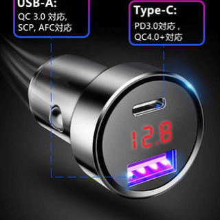     【PD3.0+QC4.0-急速充電】 カーチャージャーシガーソケット の画像