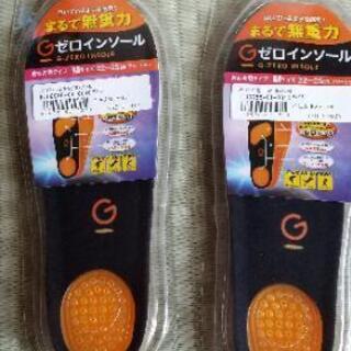Gゼロインソール新品未使用の画像