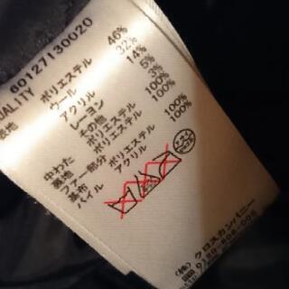 🌈美品✨ｸﾘｰﾆﾝｸﾞ済ニームエニーム美品ショートダッフルコートの画像