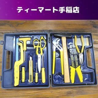 お手軽工具セット DIY 工作用 ケース付き